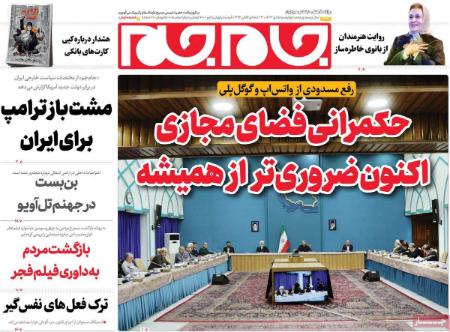 تیتر روزنامه ها،روزنامه های سیاسی و اقتصادی تیتر روزنامه ها،روزنامه های سیاسی و اقتصادی