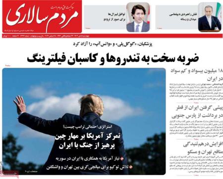 تیتر روزنامه ها،روزنامه های سیاسی و اقتصادی تیتر روزنامه ها،روزنامه های سیاسی و اقتصادی