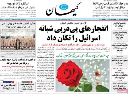 تیتر روزنامه ها،روزنامه های سیاسی و اقتصادی تیتر روزنامه ها،روزنامه های سیاسی و اقتصادی