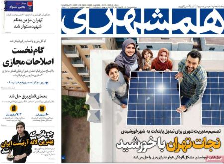 تیتر روزنامه ها،روزنامه های سیاسی و اقتصادی تیتر روزنامه ها،روزنامه های سیاسی و اقتصادی
