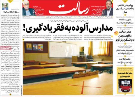 تیتر روزنامه ها،روزنامه های سیاسی و اقتصادی تیتر روزنامه ها،روزنامه های سیاسی و اقتصادی