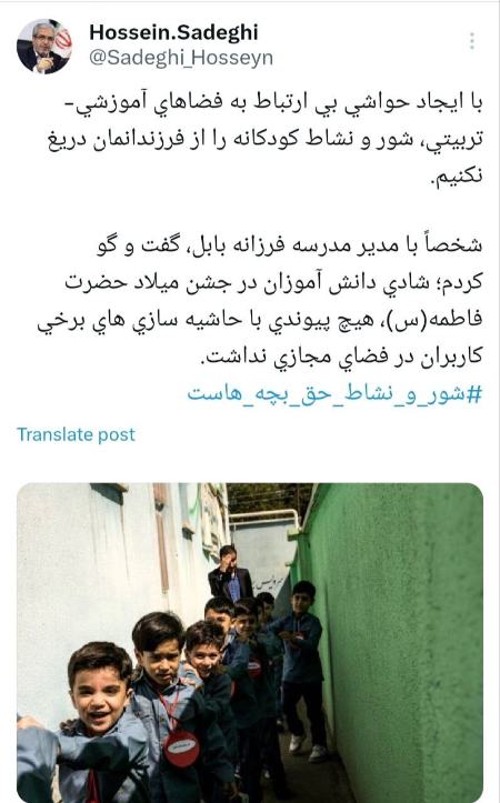 رقص دانش آموزان در بابل،اخبار اجتماعی،خبرهای اجتماعی رقص دانش آموزان در بابل،اخبار اجتماعی،خبرهای اجتماعی