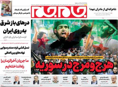 تیتر روزنامه ها،روزنامه های سیاسی و اقتصادی تیتر روزنامه ها،روزنامه های سیاسی و اقتصادی