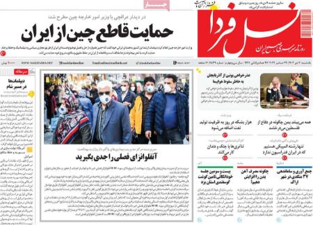 تیتر روزنامه ها،روزنامه های سیاسی و اقتصادی تیتر روزنامه ها،روزنامه های سیاسی و اقتصادی