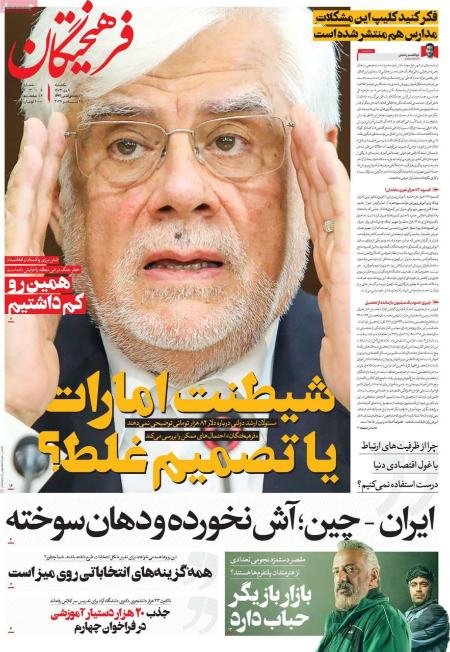 تیتر روزنامه ها،روزنامه های سیاسی و اقتصادی تیتر روزنامه ها،روزنامه های سیاسی و اقتصادی