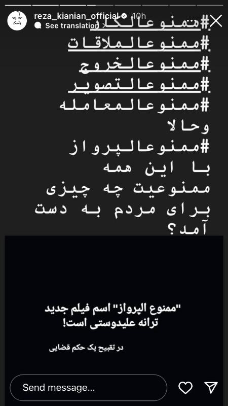 ترانه علیدوستی،اخبار فرهنگی،خبرهای فرهنگی