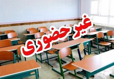 آموزش مجازی مدارس،اخبار اجتماعی،خبرهای اجتماعی آموزش مجازی مدارس،اخبار اجتماعی،خبرهای اجتماعی