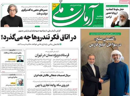 تیتر روزنامه ها،روزنامه های سیاسی و اقتصادی تیتر روزنامه ها،روزنامه های سیاسی و اقتصادی