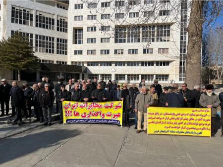 تجمع بازنشستگان مخابرات،اخبار اقتصادی،خبرهای اقتصادی