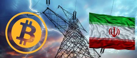 ماین بیت کوین در ایران،اخبار اقتصادی،خبرهای اقتصادی