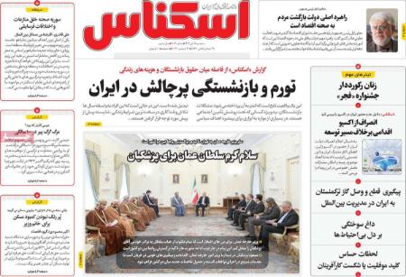 تیتر روزنامه ها،روزنامه های سیاسی و اقتصادی تیتر روزنامه ها،روزنامه های سیاسی و اقتصادی