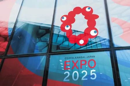 اکسپو 2025،اخبار اقتصادی،خبرهای اقتصادی اکسپو 2025،اخبار اقتصادی،خبرهای اقتصادی