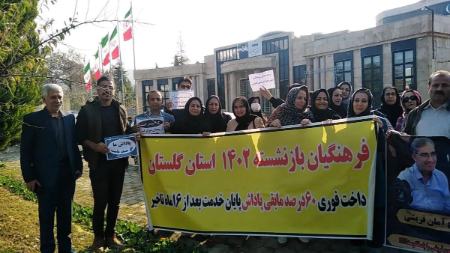 تجمع فرهنگیان،اخبار اجتماعی،خبرهای اجتماعی
