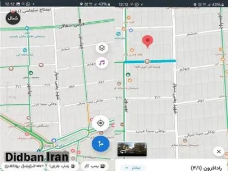 خیابان بیستون،اخبار اجتماعی،خبرهای اجتماعی خیابان بیستون،اخبار اجتماعی،خبرهای اجتماعی
