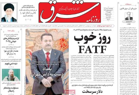 تیتر روزنامه ها،روزنامه های سیاسی و اقتصادی تیتر روزنامه ها،روزنامه های سیاسی و اقتصادی