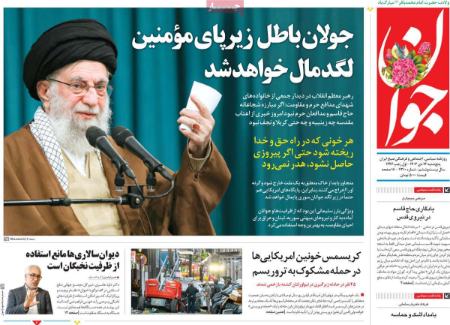 تیتر روزنامه ها،روزنامه های سیاسی و اقتصادی تیتر روزنامه ها،روزنامه های سیاسی و اقتصادی
