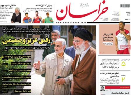 تیتر روزنامه ها،روزنامه های سیاسی و اقتصادی تیتر روزنامه ها،روزنامه های سیاسی و اقتصادی