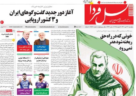 تیتر روزنامه ها،روزنامه های سیاسی و اقتصادی تیتر روزنامه ها،روزنامه های سیاسی و اقتصادی