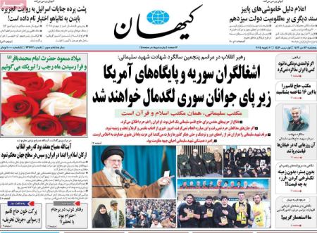 تیتر روزنامه ها،روزنامه های سیاسی و اقتصادی تیتر روزنامه ها،روزنامه های سیاسی و اقتصادی