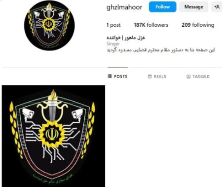 غزل ماهور،اخبار فرهنگی،خبرهای فرهنگی غزل ماهور،اخبار فرهنگی،خبرهای فرهنگی