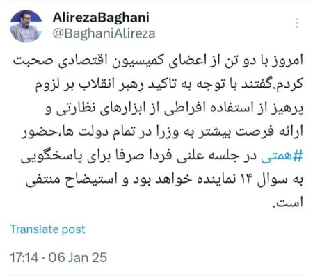وزیر اقتصاد،اخبار اقتصادی،خبرهای اقتصادی وزیر اقتصاد،اخبار اقتصادی،خبرهای اقتصادی