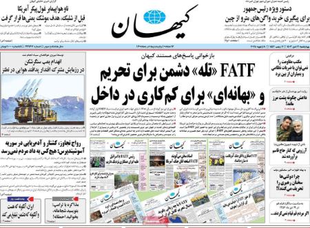 تیتر روزنامه ها،روزنامه های سیاسی و اقتصادی تیتر روزنامه ها،روزنامه های سیاسی و اقتصادی