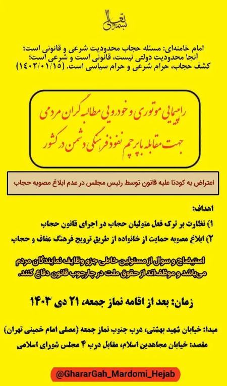 اعتراض علیه قالیباف،اخبار سیاسی،خبرهای سیاسی