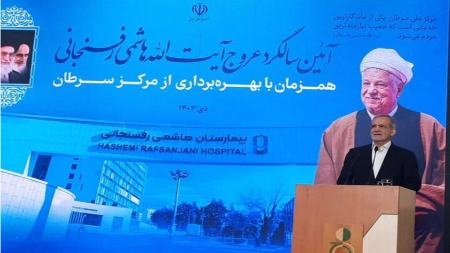 پزشکیان: انقلاب ما با بزرگانی چون آیتالله هاشمی رفسنجانی خواهد ماند