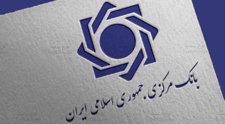 اخذ سپرده ریالی تخصیص ارز،اخبار اقتصادی،خبرهای اقتصادی