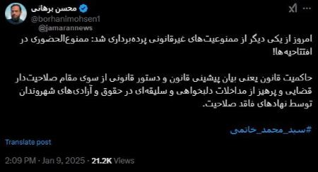 خاتمی،اخبار سیاسی،خبرهای سیاسی خاتمی،اخبار سیاسی،خبرهای سیاسی