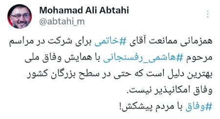 خاتمی،اخبار سیاسی،خبرهای سیاسی خاتمی،اخبار سیاسی،خبرهای سیاسی