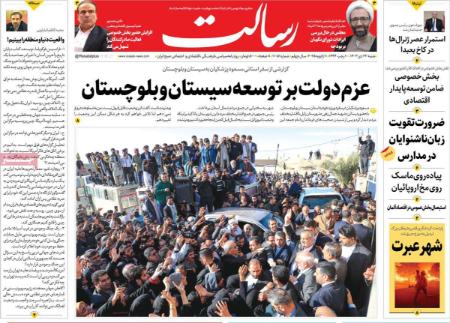 تیتر روزنامه ها،روزنامه های سیاسی و اقتصادی تیتر روزنامه ها،روزنامه های سیاسی و اقتصادی