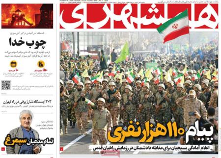 تیتر روزنامه ها،روزنامه های سیاسی و اقتصادی تیتر روزنامه ها،روزنامه های سیاسی و اقتصادی
