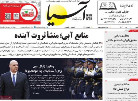 تیتر روزنامه ها،روزنامه های سیاسی و اقتصادی تیتر روزنامه ها،روزنامه های سیاسی و اقتصادی