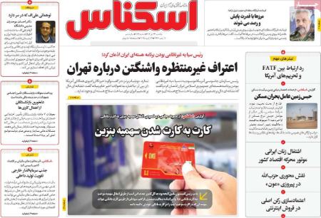 تیتر روزنامه ها،روزنامه های سیاسی و اقتصادی تیتر روزنامه ها،روزنامه های سیاسی و اقتصادی