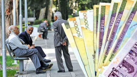 حقوق بازشنستگان،اخبار اقتصادی،خبرهای اقتصادی حقوق بازشنستگان،اخبار اقتصادی،خبرهای اقتصادی