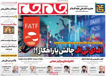 تیتر روزنامه ها،روزنامه های سیاسی و اقتصادی تیتر روزنامه ها،روزنامه های سیاسی و اقتصادی