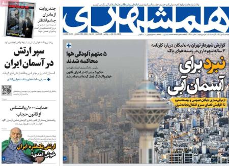 تیتر روزنامه ها،روزنامه های سیاسی و اقتصادی تیتر روزنامه ها،روزنامه های سیاسی و اقتصادی