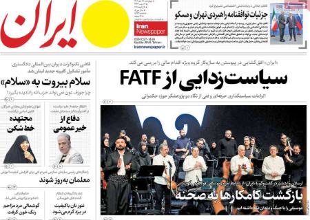 تیتر روزنامه ها،روزنامه های سیاسی و اقتصادی تیتر روزنامه ها،روزنامه های سیاسی و اقتصادی