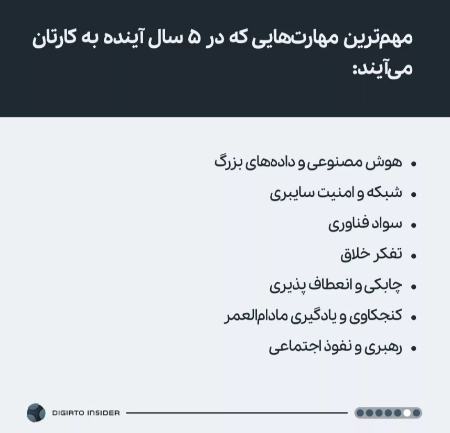 هوش مصنوعی،اخبار اقتصادی،خبرهای اقتصادی