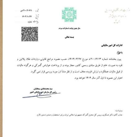 طلا،اخبار اقتصادی،خبرهای اقتصادی طلا،اخبار اقتصادی،خبرهای اقتصادی