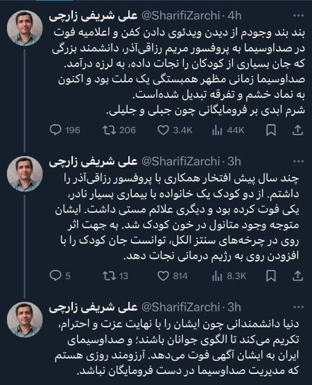 برنامه جعبه سیاه،اخبار فرهنگی،خبرهای فرهنگی برنامه جعبه سیاه،اخبار فرهنگی،خبرهای فرهنگی