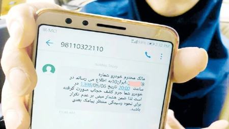 دسترسی یک نهاد غیردولتی در اصفهان به تلفن زنان،اخبار سیاسی،خبرهای سیاسی دسترسی یک نهاد غیردولتی در اصفهان به تلفن زنان،اخبار سیاسی،خبرهای سیاسی
