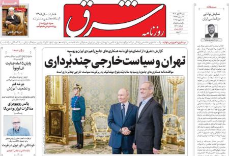 تیتر روزنامه ها،روزنامه های سیاسی و اقتصادی تیتر روزنامه ها،روزنامه های سیاسی و اقتصادی