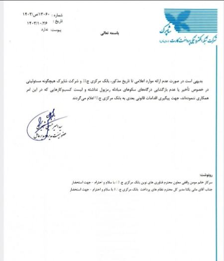 ارز دیجیتال،اخبار اقتصادی،خبرهای اقتصادی ارز دیجیتال،اخبار اقتصادی،خبرهای اقتصادی
