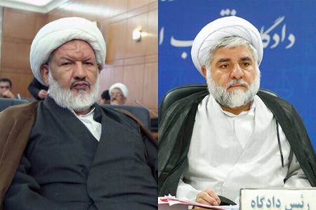 ترور دو قاضی،اخبار سیاسی،خبرهای سیاسی ترور دو قاضی،اخبار سیاسی،خبرهای سیاسی