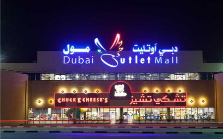 اوت لت مال دبی اوت لت مال دبی