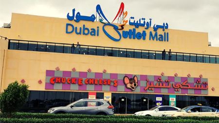 دبی اوت لت مال دبی اوت لت مال