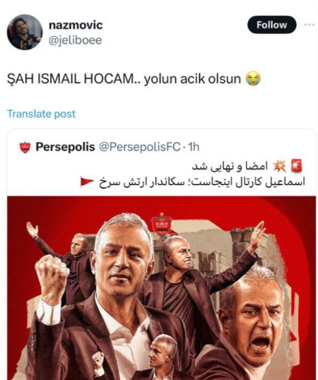  اسماعیل کارتال,اخبار ورزشی ,خبرهای ورزشی 