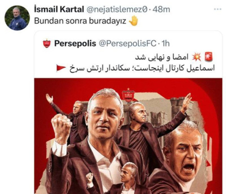  اسماعیل کارتال,اخبار ورزشی ,خبرهای ورزشی 